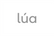Lúa - Home